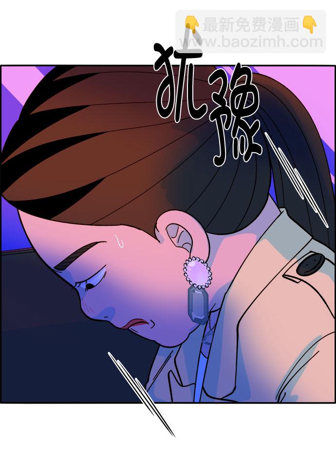 [第3话] 网红们的聚会100
