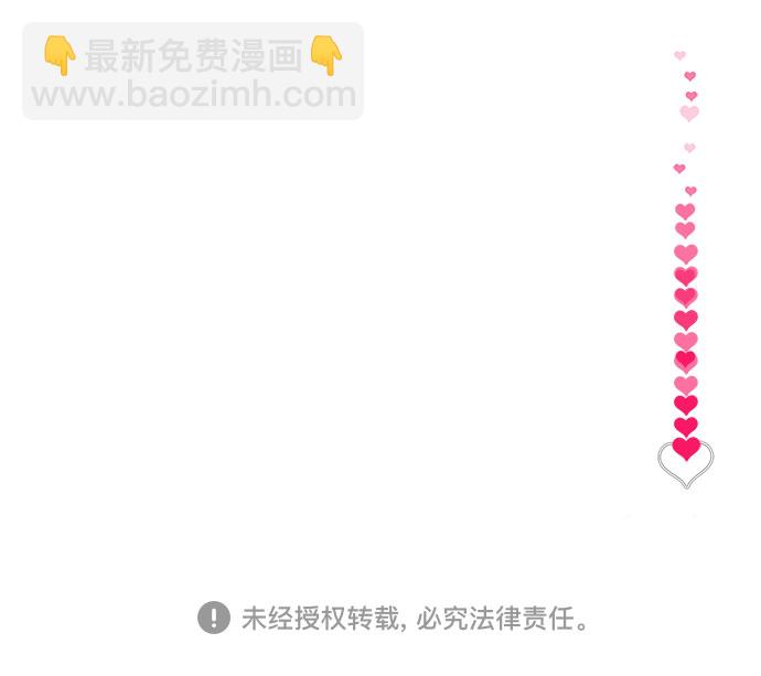 [第3话] 网红们的聚会118