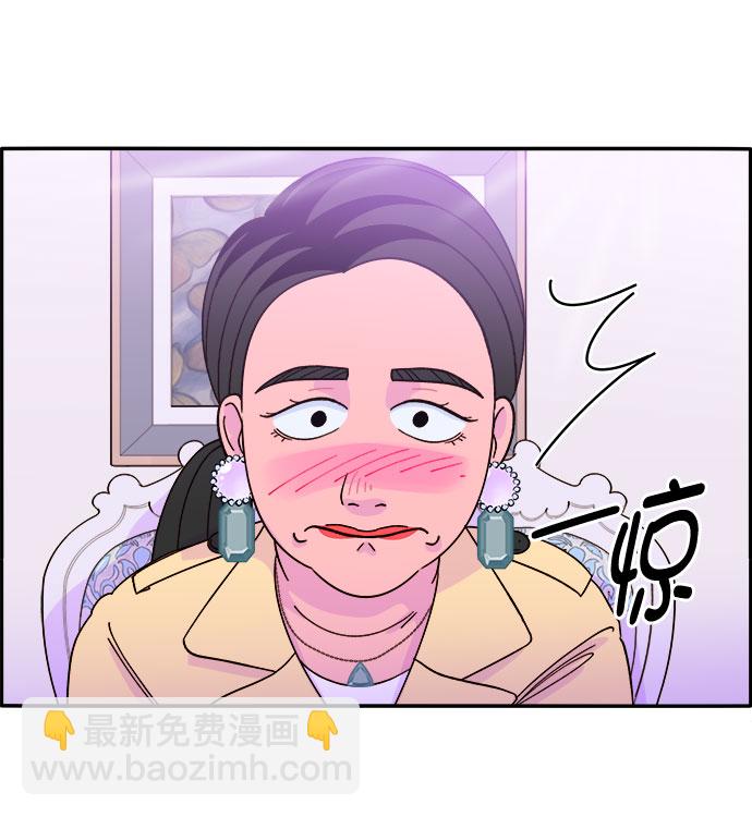 [第3话] 网红们的聚会26