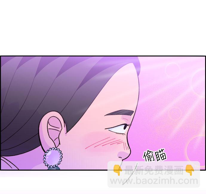 [第3话] 网红们的聚会36