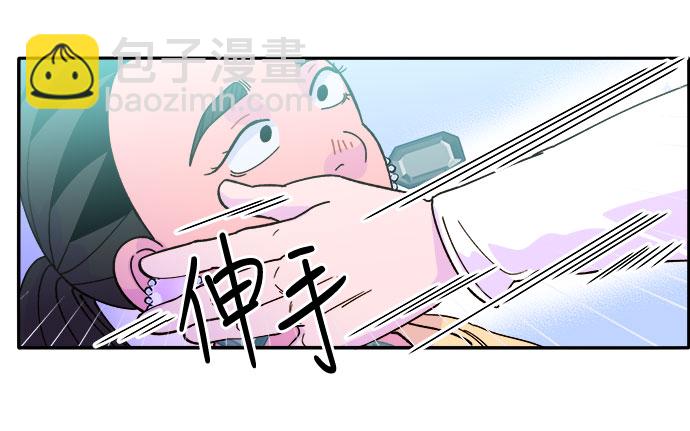 [第3话] 网红们的聚会55