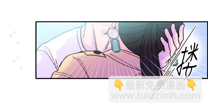 [第3话] 网红们的聚会56