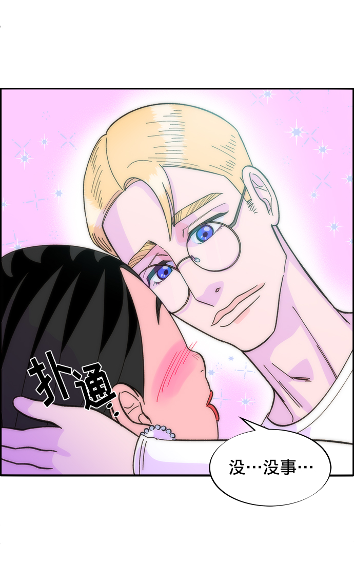 [第3话] 网红们的聚会60