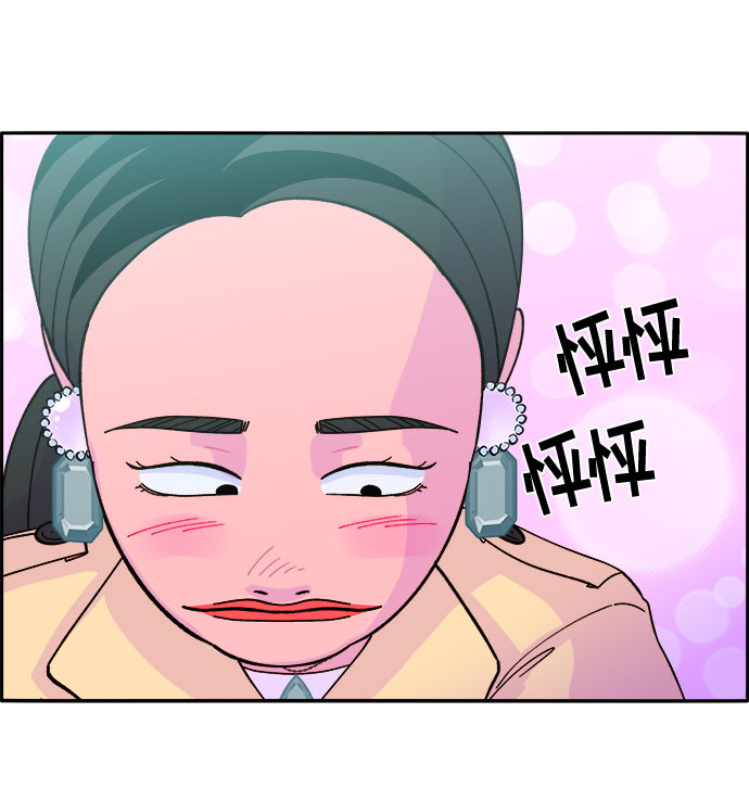 [第3话] 网红们的聚会63