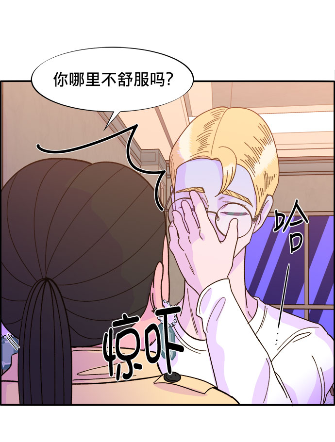 [第3话] 网红们的聚会65