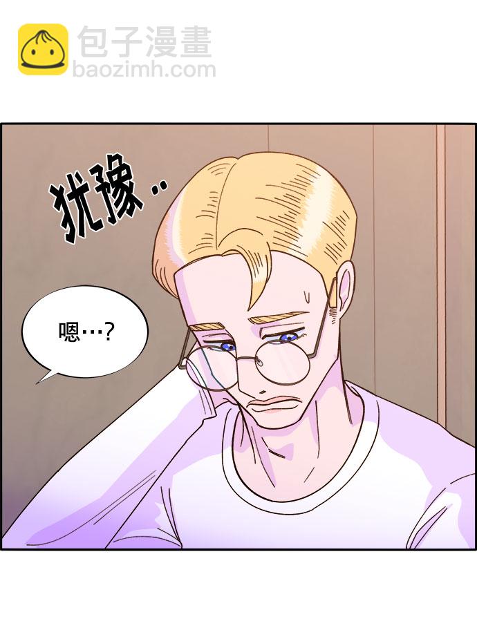 [第3话] 网红们的聚会67