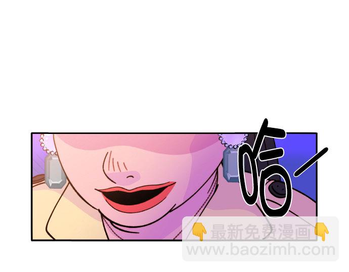 [第3话] 网红们的聚会79