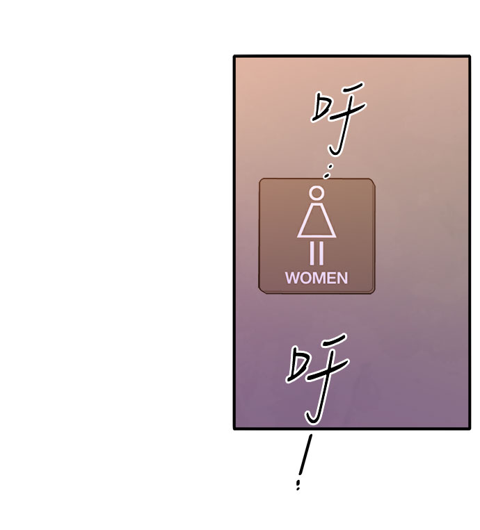 [第3话] 网红们的聚会88
