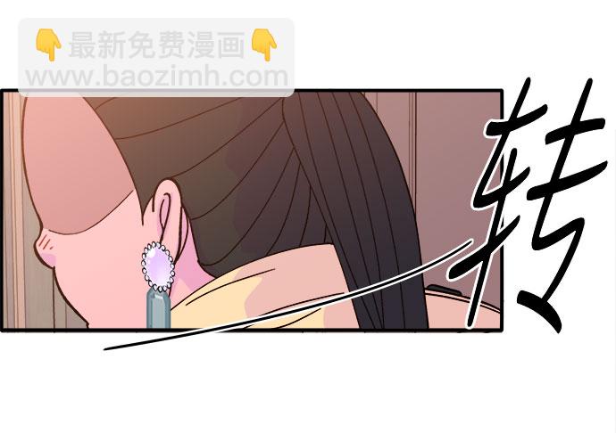 [第3话] 网红们的聚会91