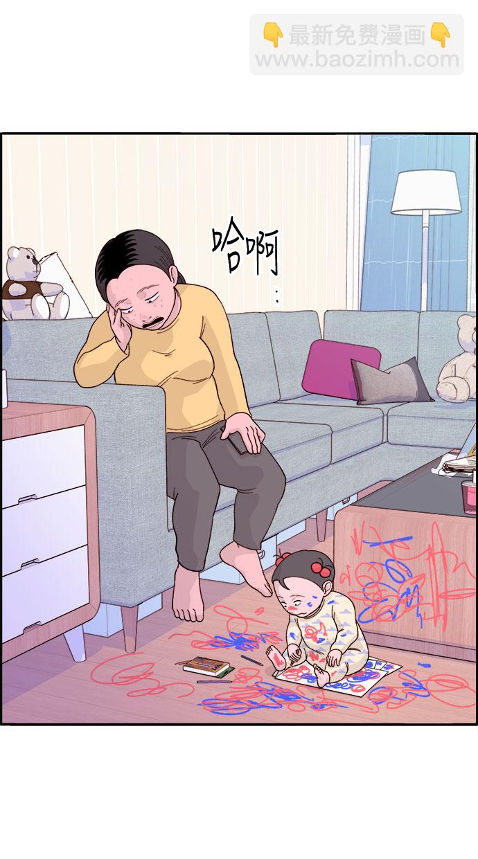 [第4话] 50万粉丝11