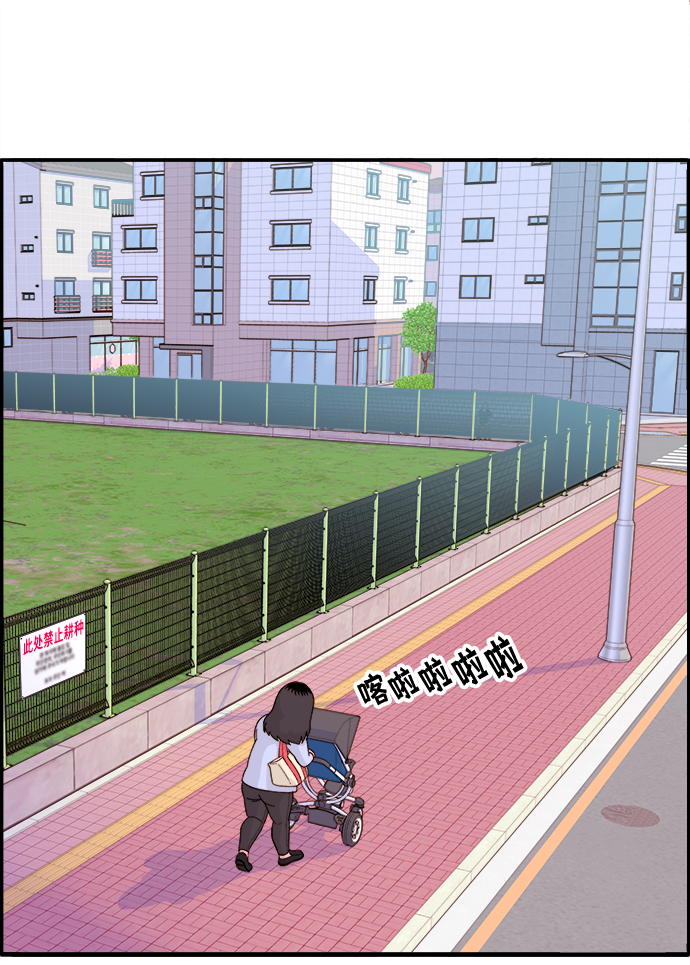 [第4话] 50万粉丝21