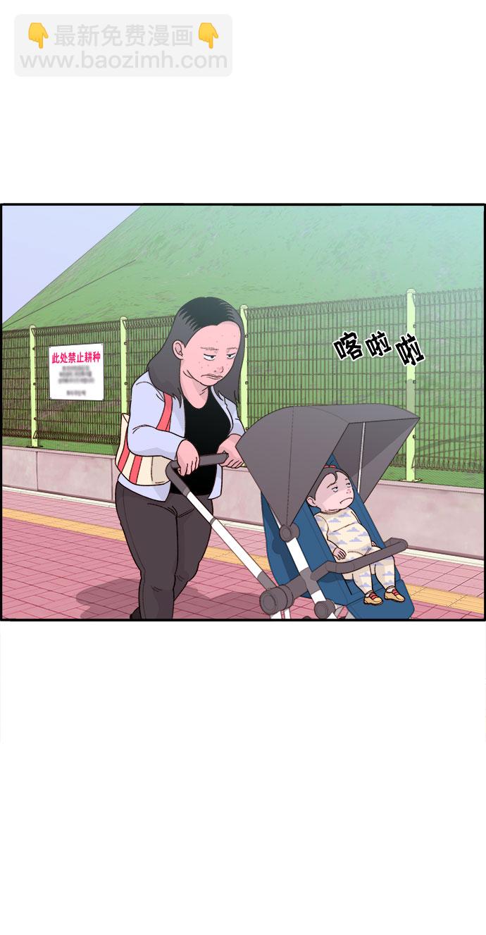 [第4话] 50万粉丝22