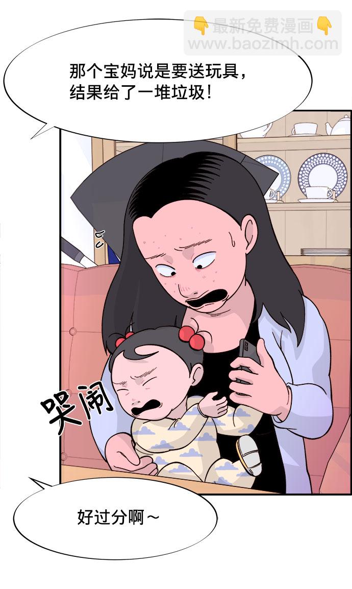 [第4话] 50万粉丝25