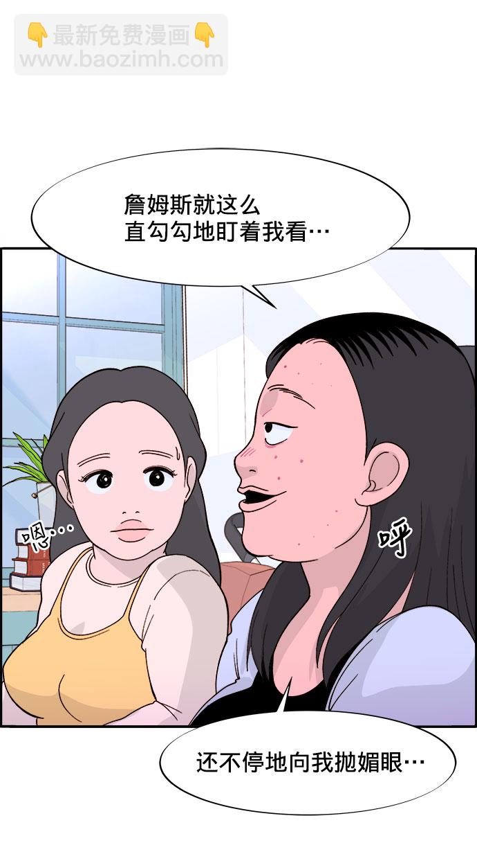 [第4话] 50万粉丝32