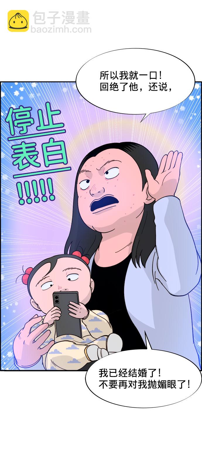 [第4话] 50万粉丝34