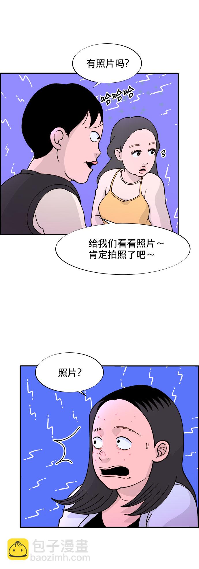 [第4话] 50万粉丝35
