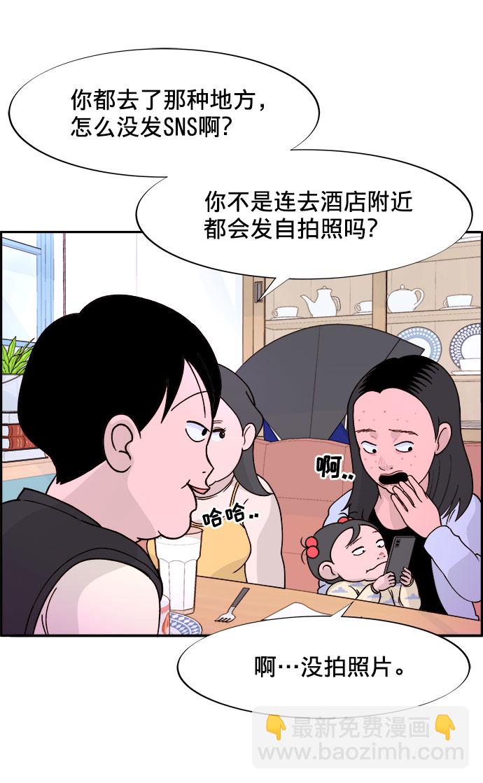 [第4话] 50万粉丝36