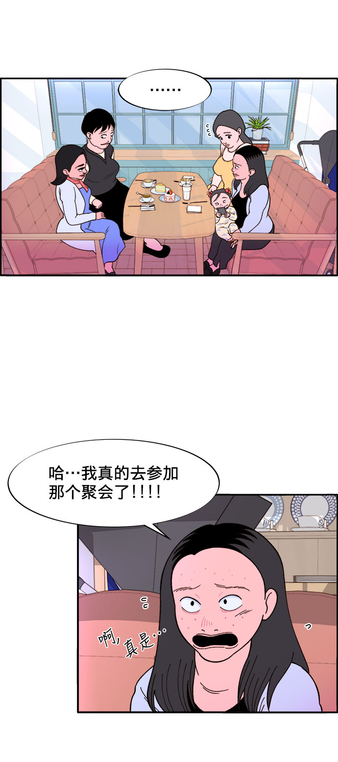 [第4话] 50万粉丝40