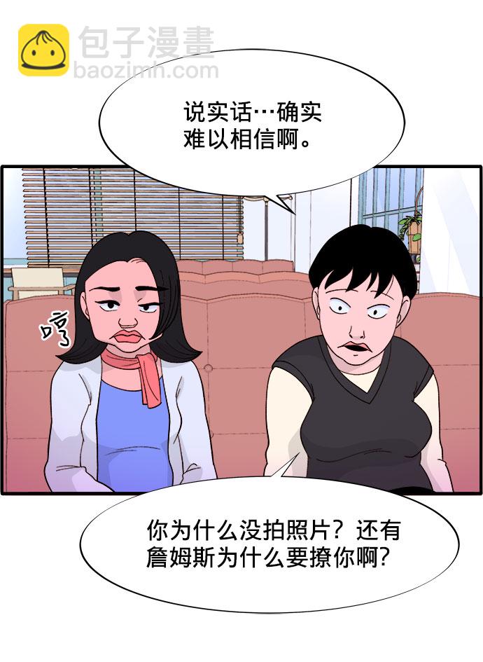 [第4话] 50万粉丝42