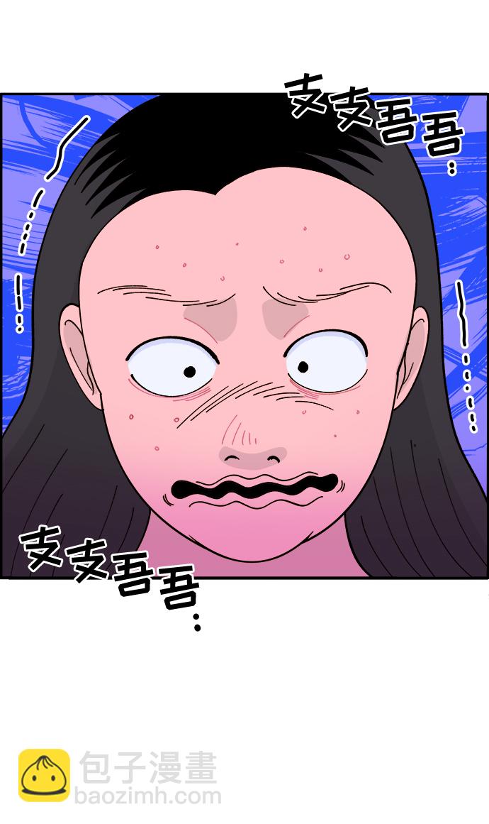 [第4话] 50万粉丝43