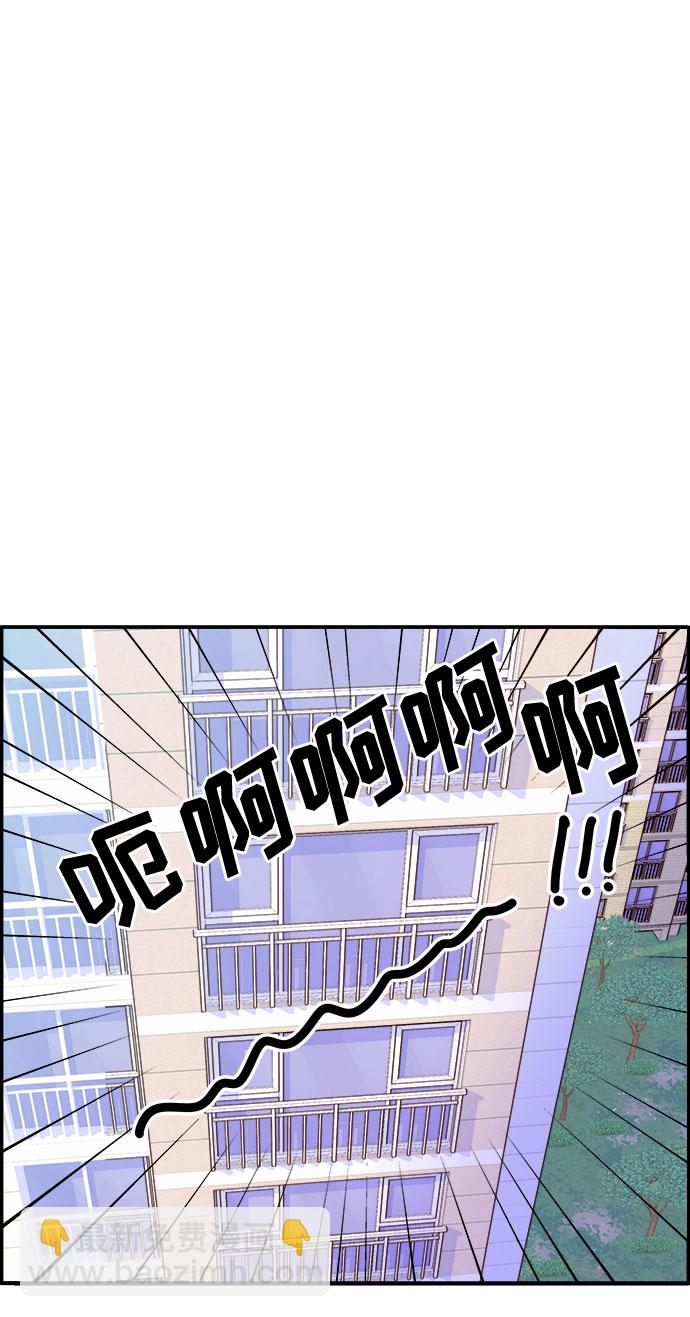[第4话] 50万粉丝44