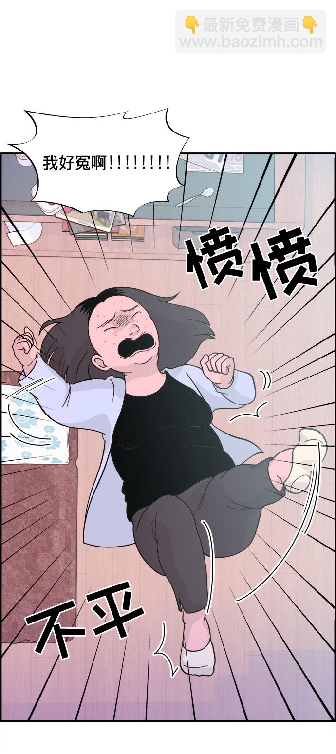 [第4话] 50万粉丝45