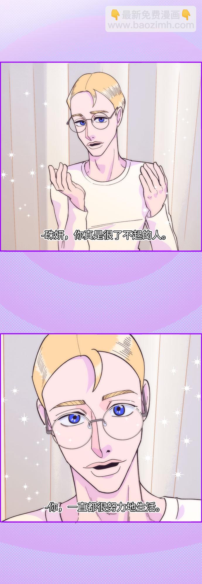 [第4话] 50万粉丝48