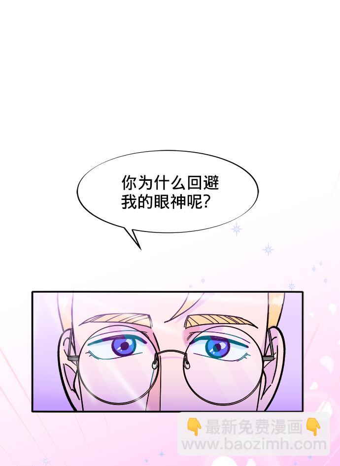[第4话] 50万粉丝5