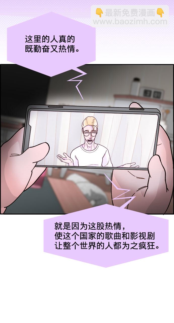 [第4话] 50万粉丝55