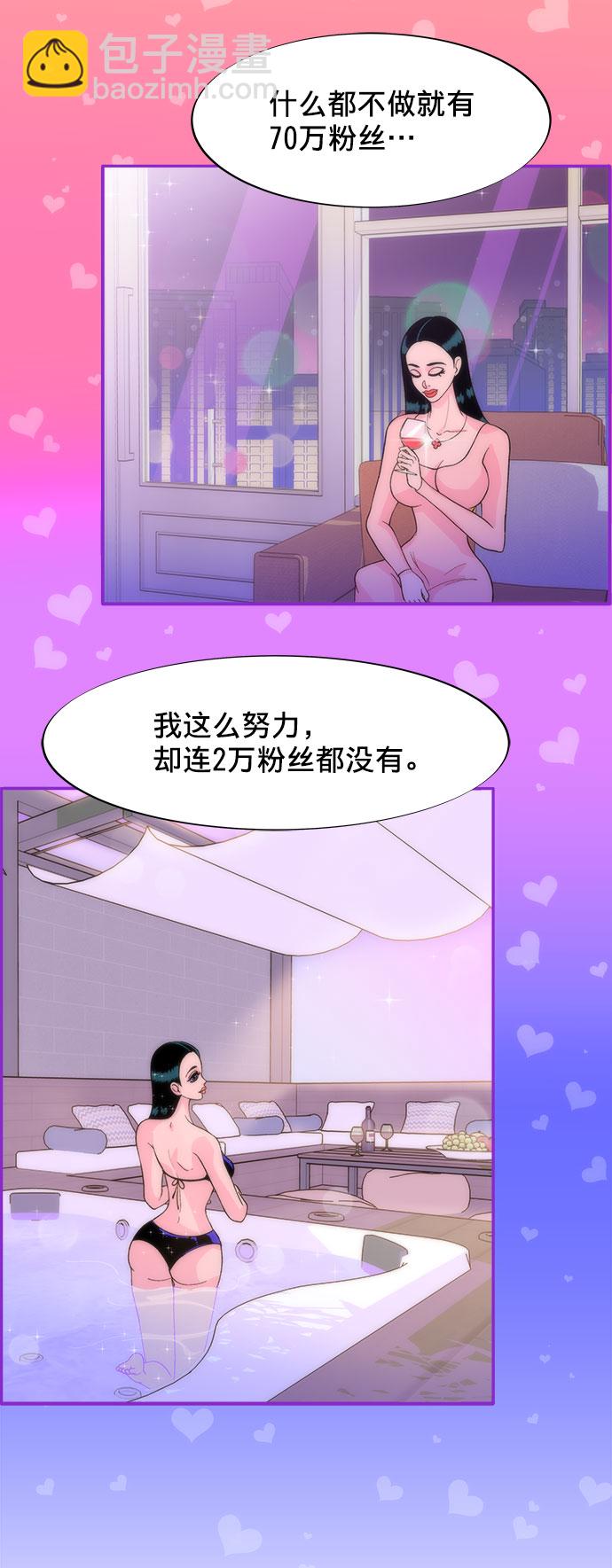 [第4话] 50万粉丝58