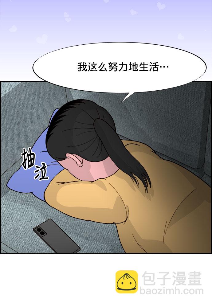 [第4话] 50万粉丝59