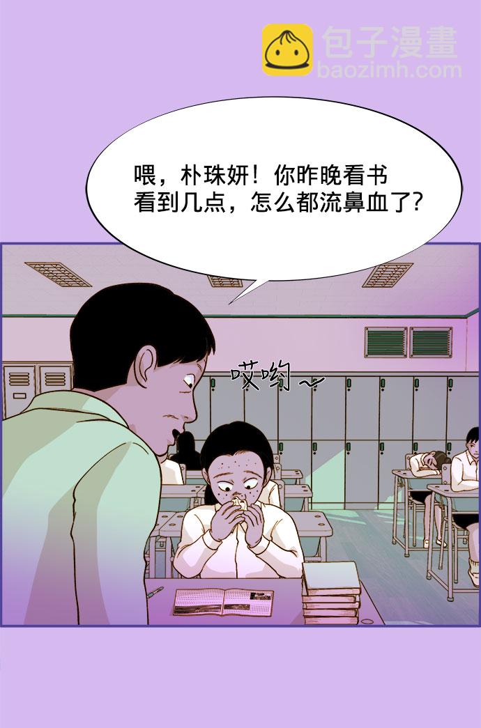 [第4话] 50万粉丝62