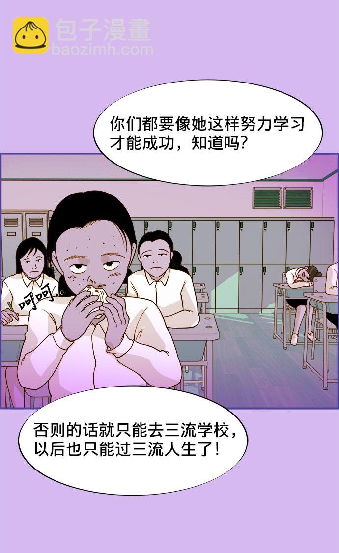 [第4话] 50万粉丝63