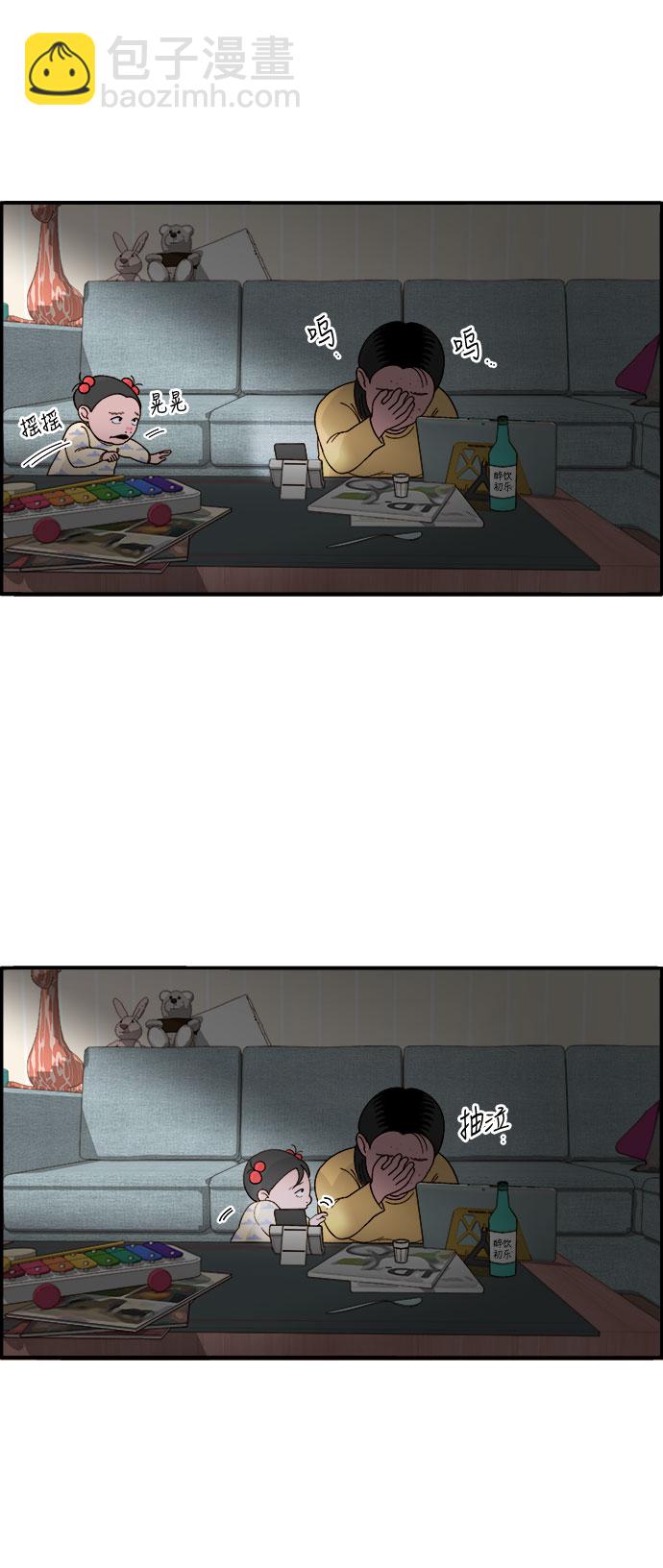[第4话] 50万粉丝69