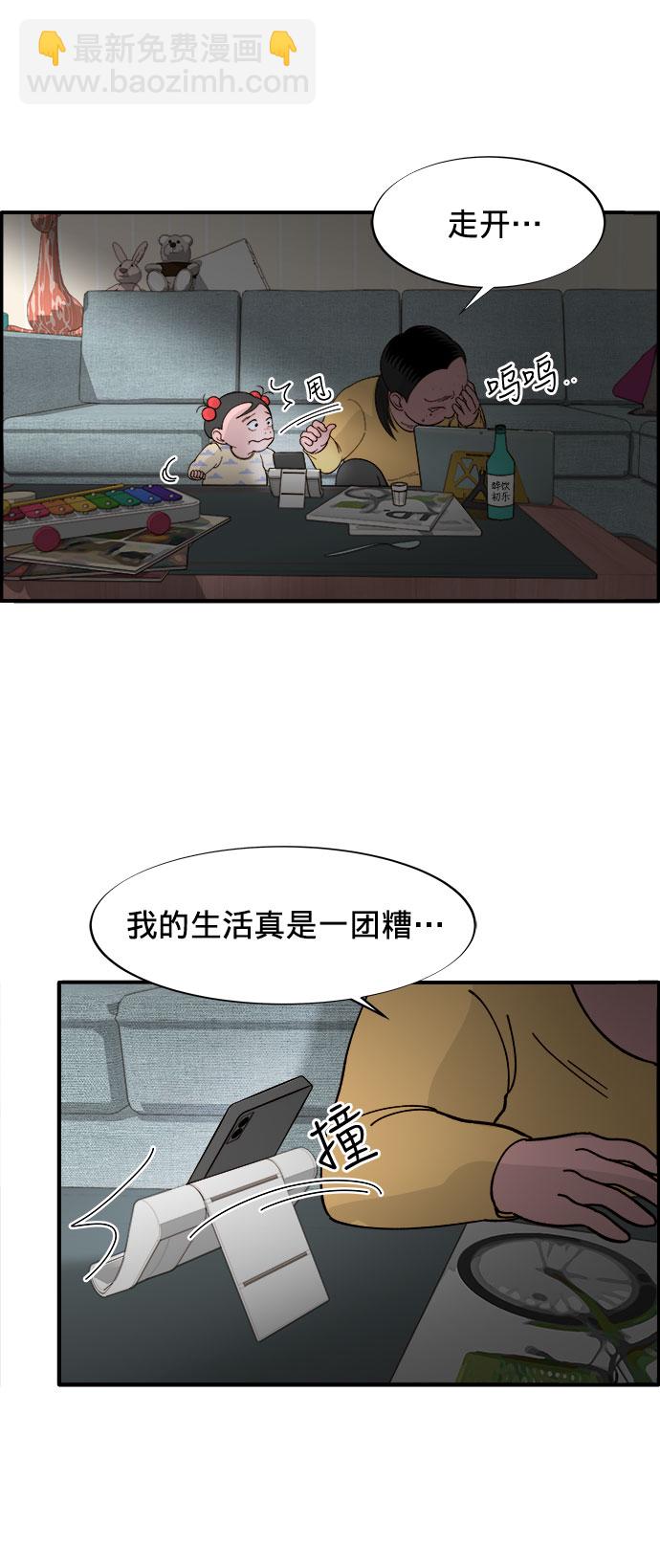 [第4话] 50万粉丝70
