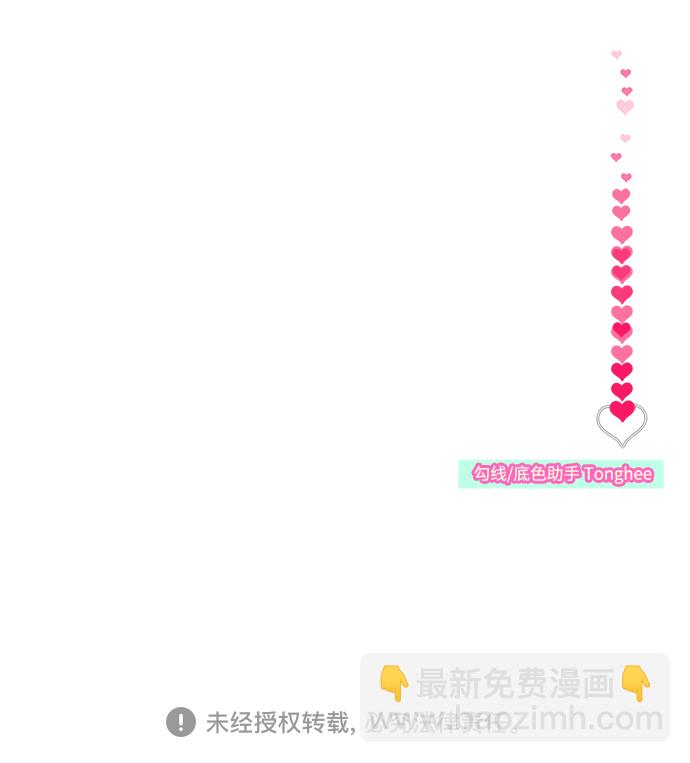 [第4话] 50万粉丝73
