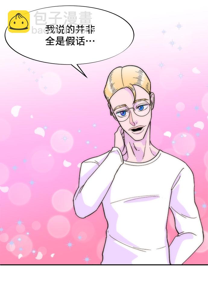 [第4话] 50万粉丝9