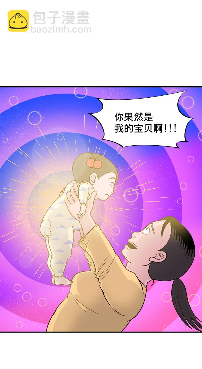 [第5话] 我的宝贝，彩琳16