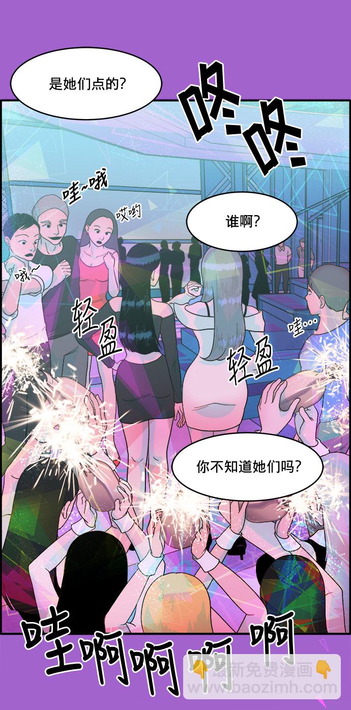 [第5话] 我的宝贝，彩琳24