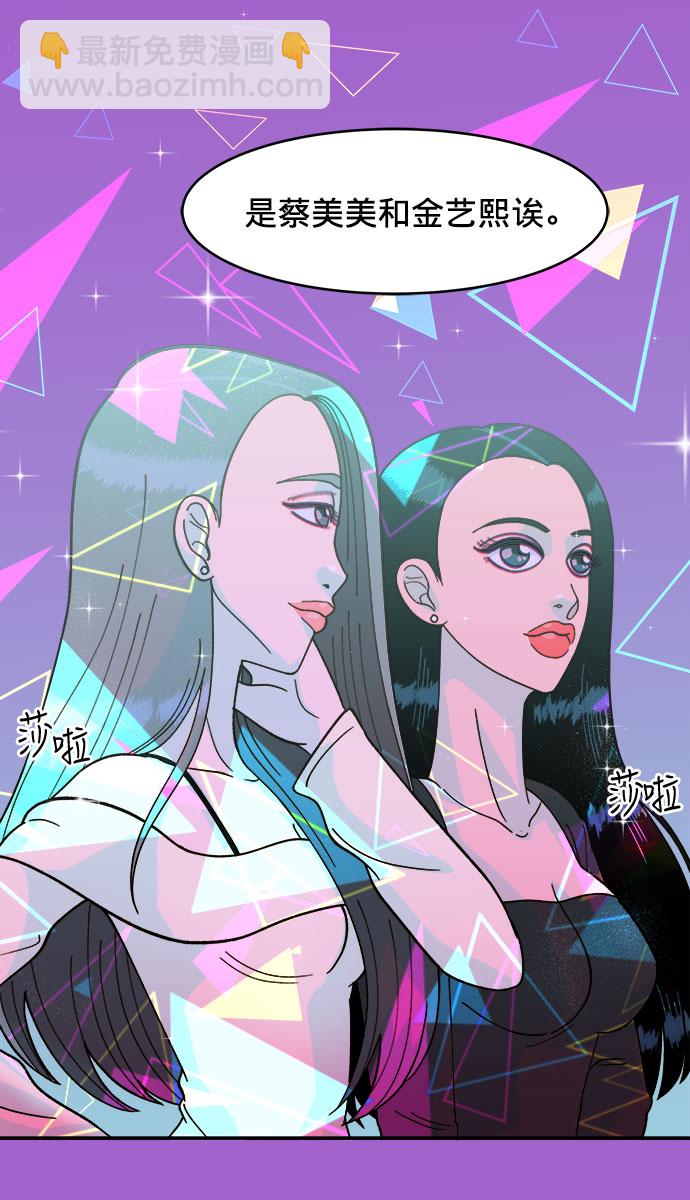 [第5话] 我的宝贝，彩琳25