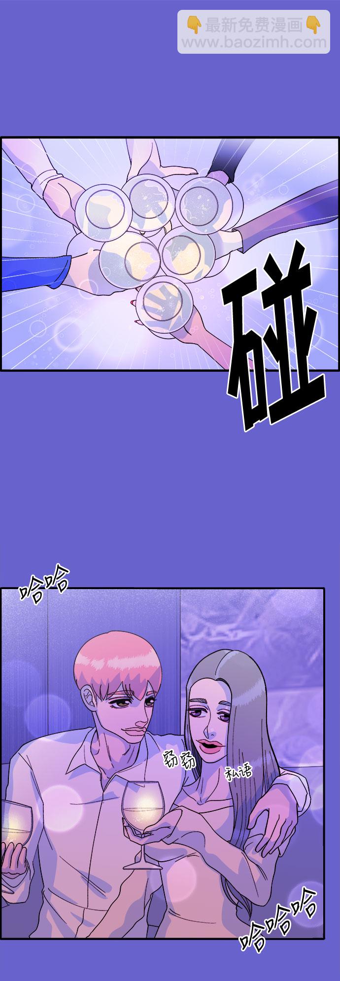 [第5话] 我的宝贝，彩琳34