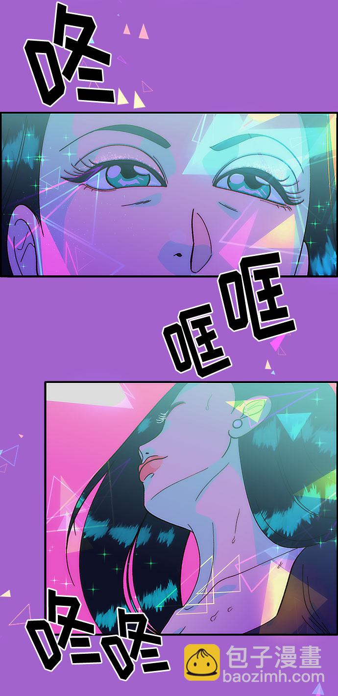 [第5话] 我的宝贝，彩琳41