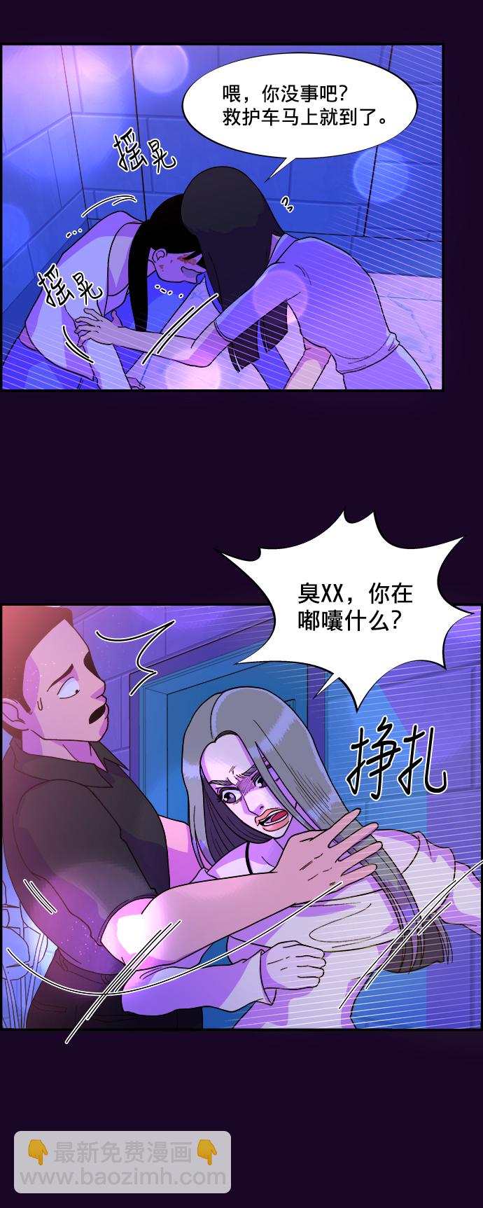 [第5话] 我的宝贝，彩琳51