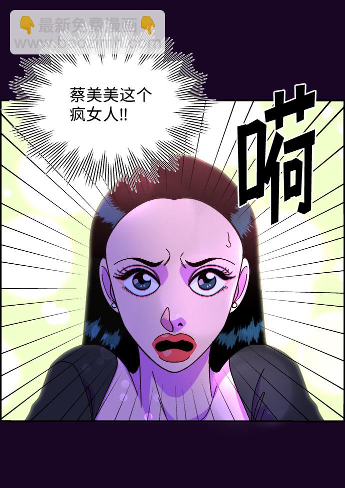 [第5话] 我的宝贝，彩琳52