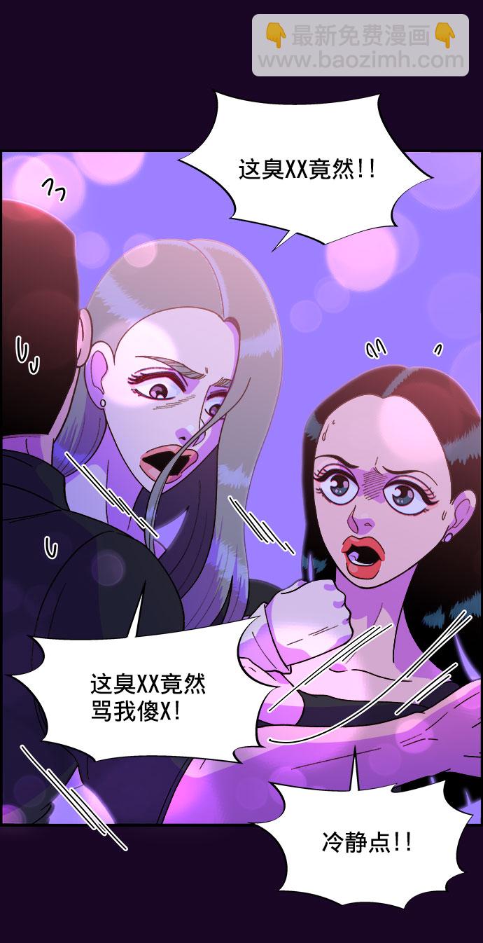 [第5话] 我的宝贝，彩琳54