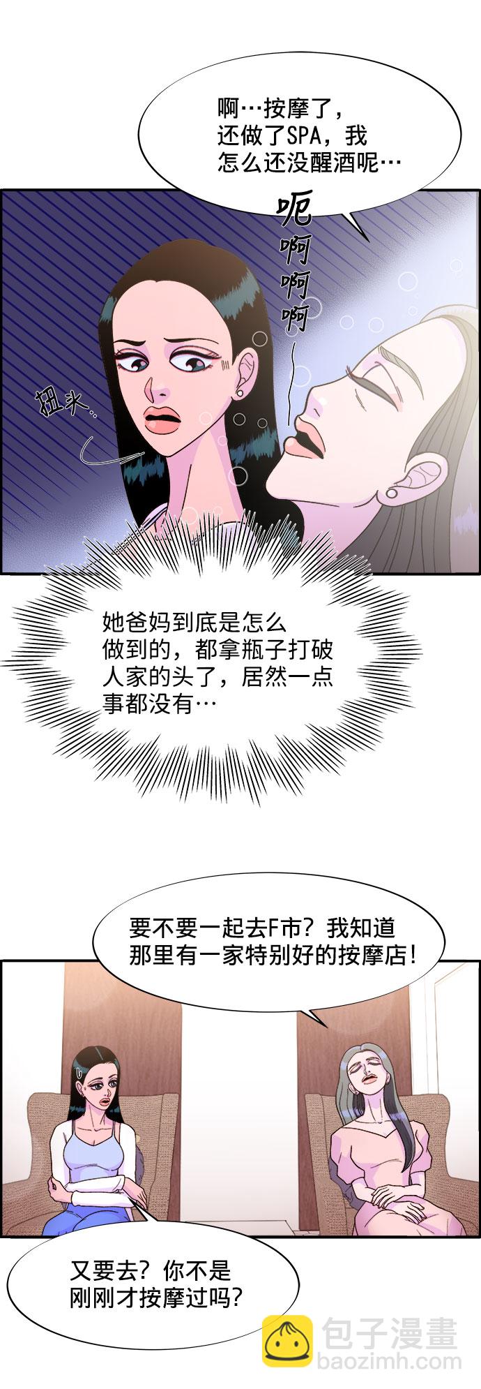 [第5话] 我的宝贝，彩琳57