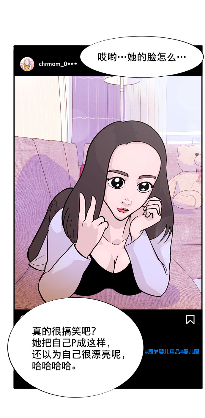 [第5话] 我的宝贝，彩琳61
