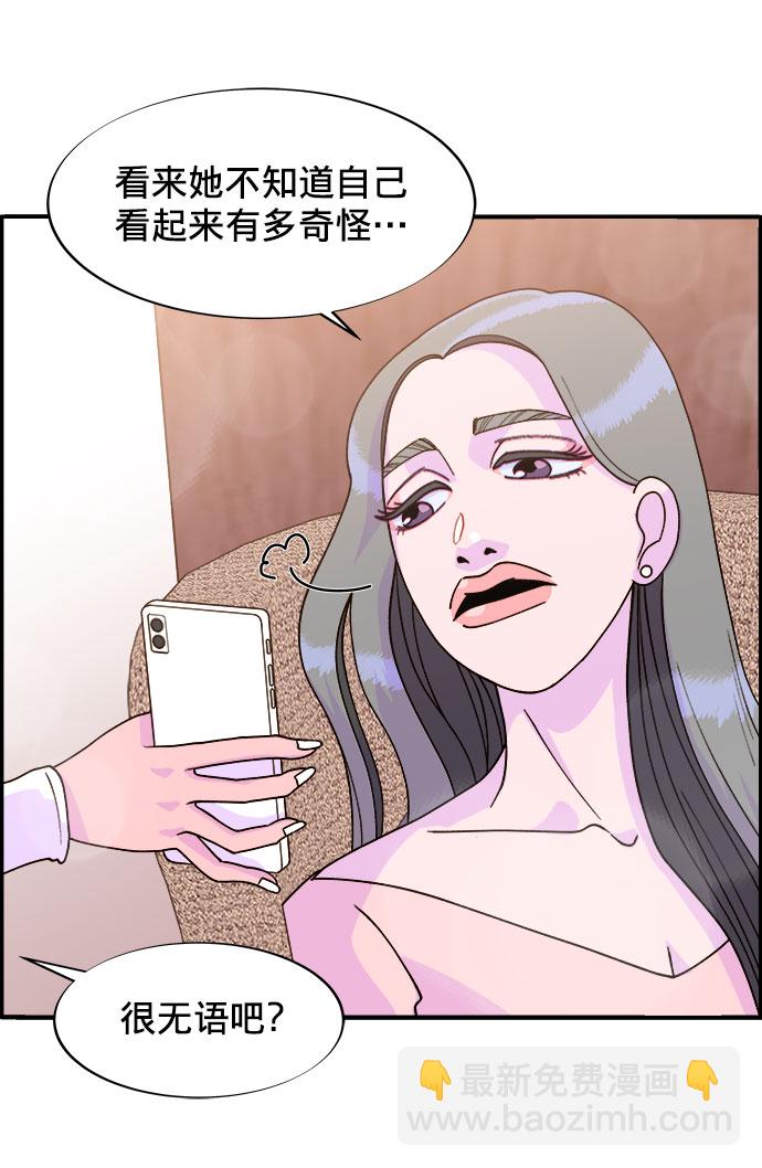 [第5话] 我的宝贝，彩琳62