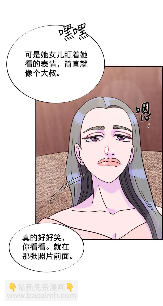 [第5话] 我的宝贝，彩琳65