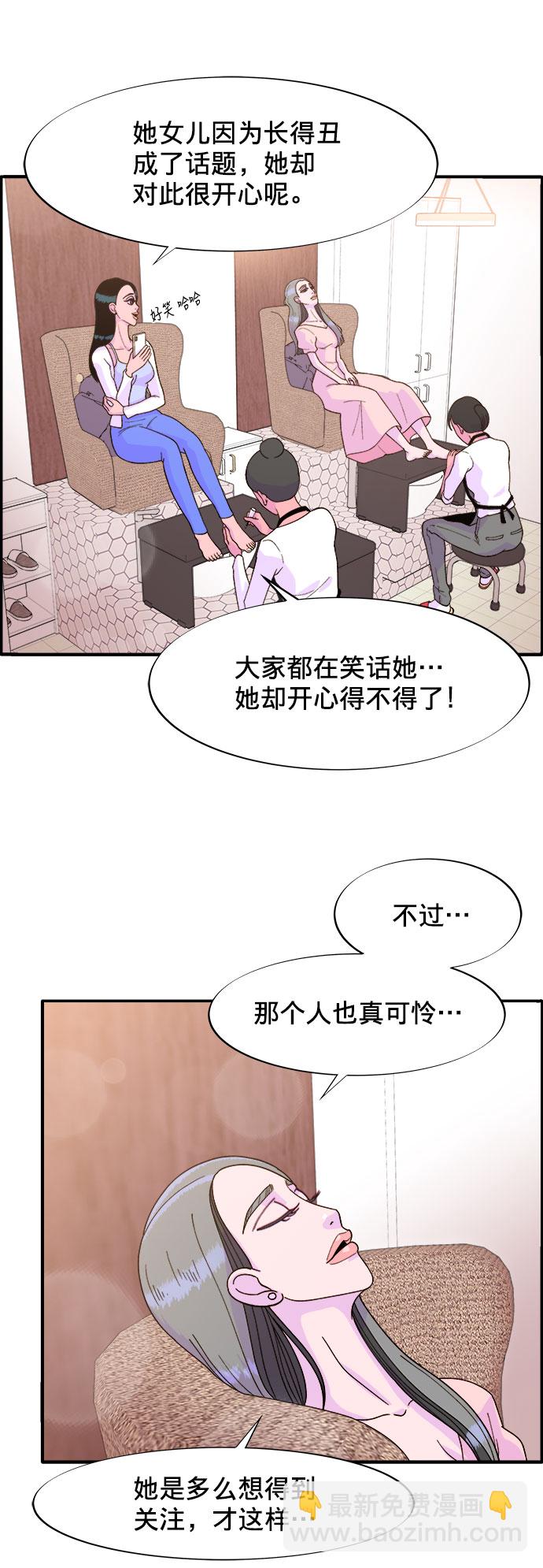[第5话] 我的宝贝，彩琳66